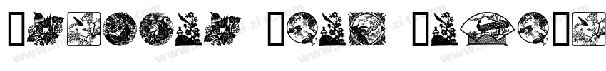 Broader View DemiBold字体转换